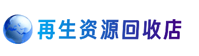 大庆购物卡回收站