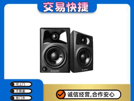 大庆回收音响