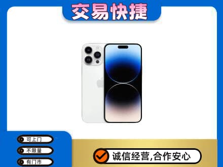 大庆回收旧手机