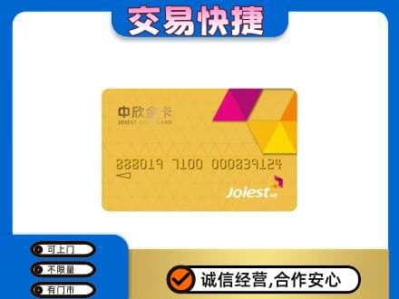 大庆回收商超卡