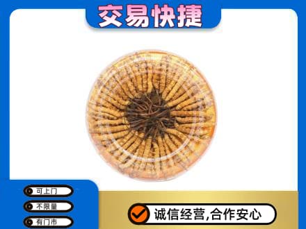 大庆回收虫草礼盒