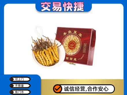 大庆回收补品