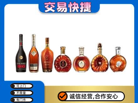 大庆高价回收洋酒