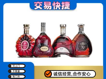大庆高价回收老洋酒