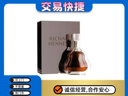 大庆高价回收李察