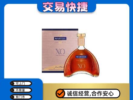 大庆高价回收马爹利