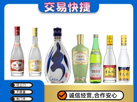 大庆回收汾酒