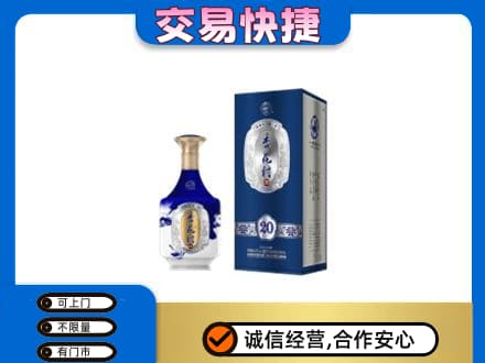 大庆高价回收杏花村