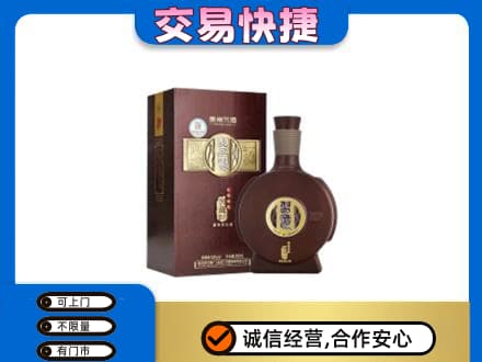 大庆高价回收习酒