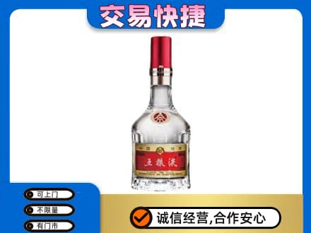 大庆高价回收五粮液八代