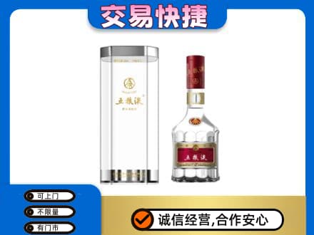 大庆高价回收五粮液礼盒
