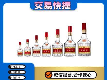 大庆高价回收五粮液步步高升