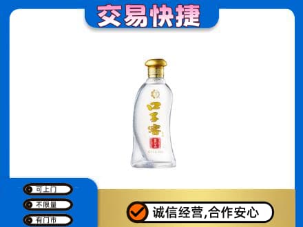 大庆名酒回收口子窖.jpg