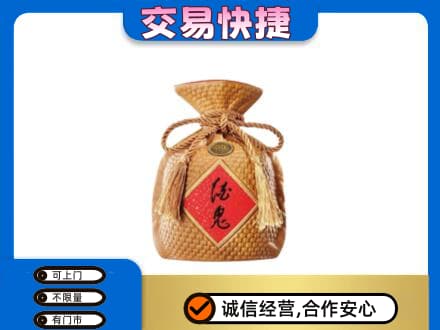 大庆名酒回收酒鬼酒.jpg