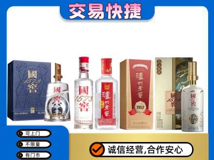 大庆回收国窖酒
