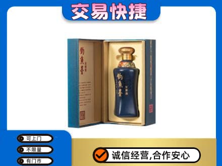 大庆回收钓鱼台