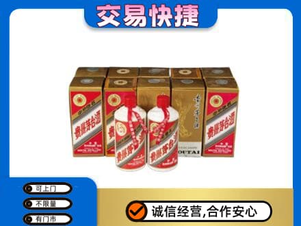 大庆茅台回收铁盖.jpg