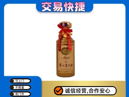 大庆回收30年茅台酒